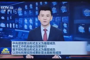 ?哈登被NBA罚款10万 在中国直播5秒卖酒销售额15万美元
